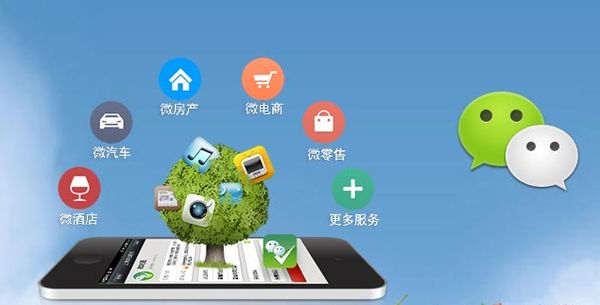 青原分析企业微信公众号平台开发的优势有哪些？