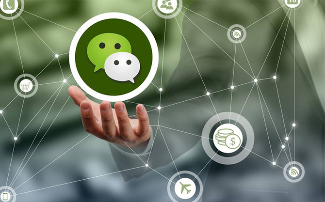 青原浅析微信开发可以为企业带来的几个作用