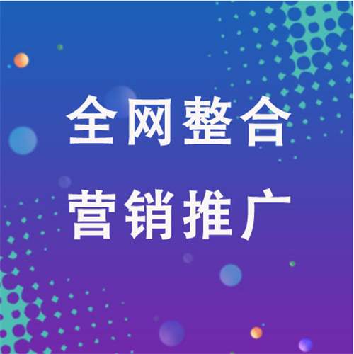 青原企业网络推广老是没有客户的原因是什么呢