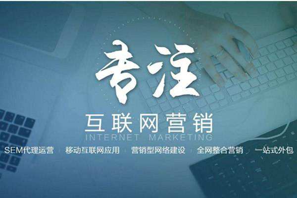 青原电商行业做网络推广需要具备的条件有哪些